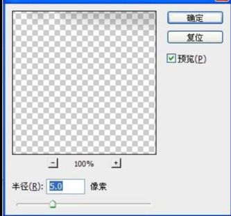 ps制作模仿墙上的立体LOGO文字