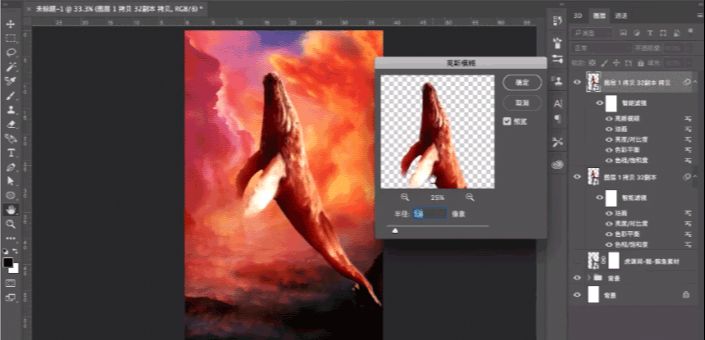 Photoshop用3D功能制作炫彩创意的海报