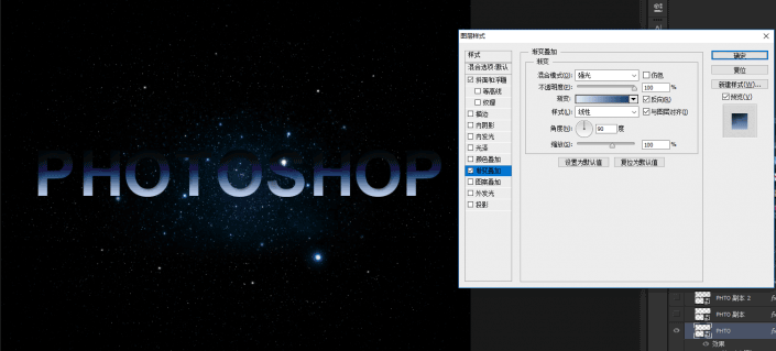 用PS制作具有电影3D效果的文字