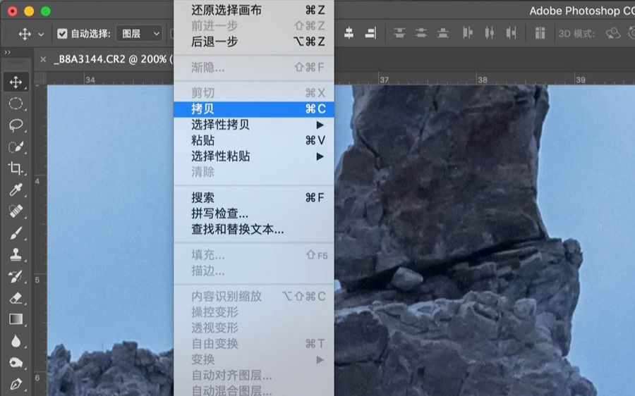 Photoshop巧用边缘蒙版去除锐化后的白边