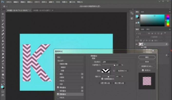 ps制作立体波纹文字