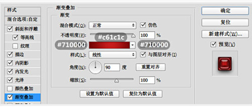 ps血液字怎么弄