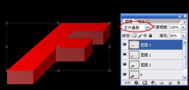 ps立体英文字怎么做