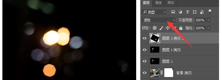 Photoshop调出照片丰富多彩艺术效果