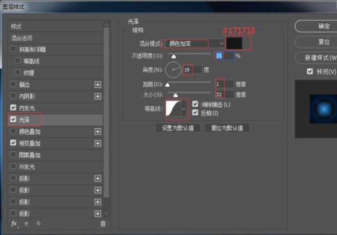 用PS设计体育风格字体的logo