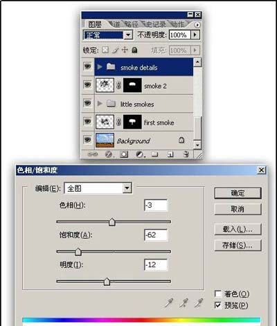 PS滤镜打造爆炸后的蘑菇云