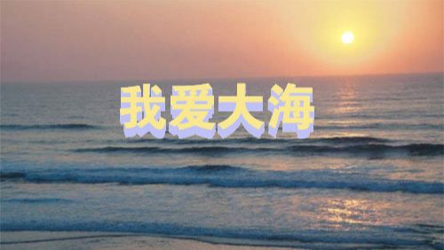 Photoshop立体字简单制作方法