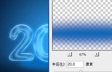 ps制作2012新年贺卡方法