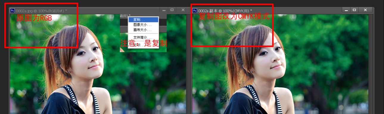 PS简单快速屏蔽某一颜色的方法