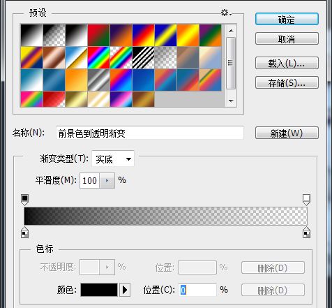 ps素材合成插画效果图片