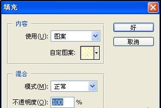 用Photoshop打造奶酪店招牌