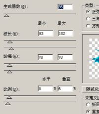 Photoshop滤镜制作眩光方法