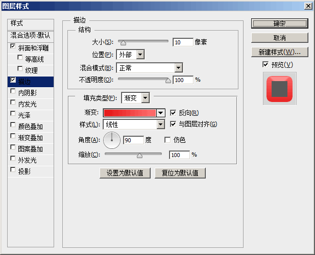 ps制作简洁白色浮雕字方法