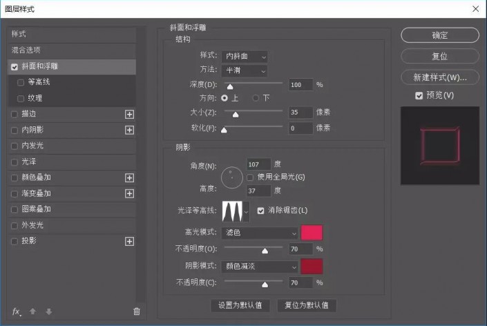 PS制作绚丽的惊奇队长星系字