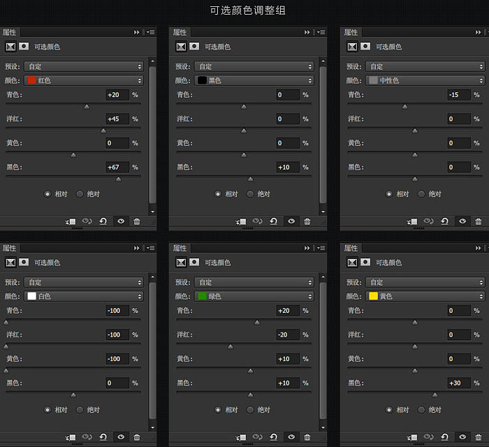 ps用素材合成春季人像图片