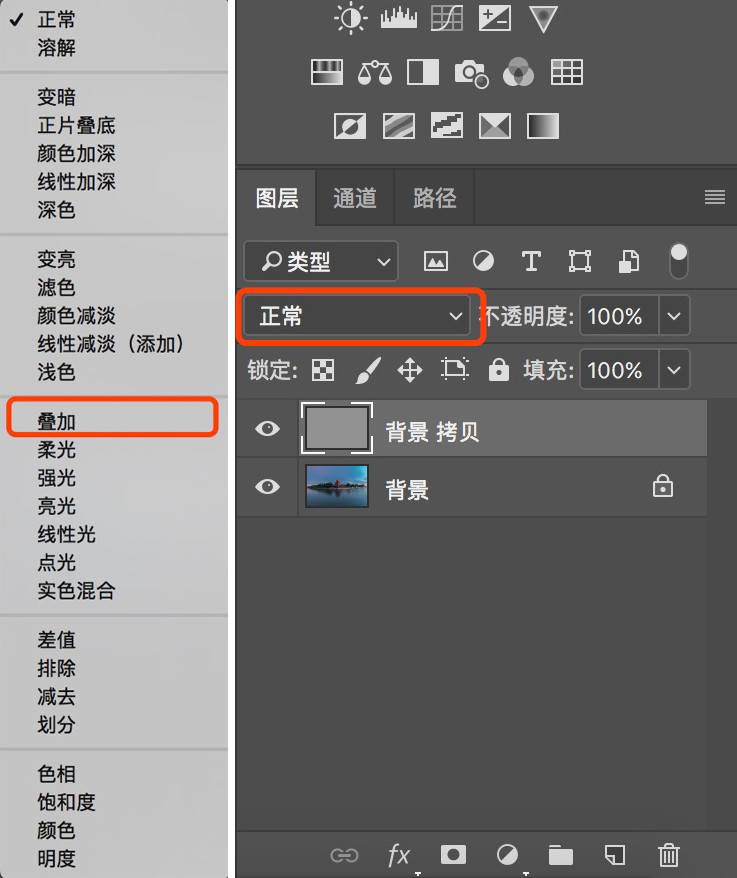 Photoshop如何为照片锐化的方法