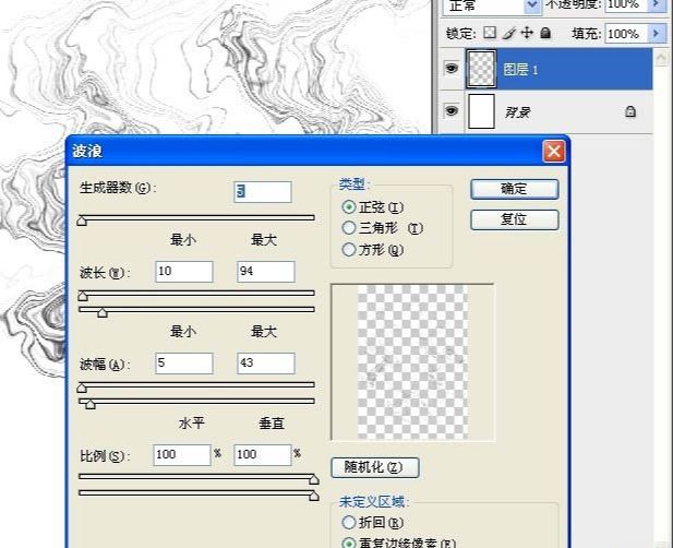 ps滤镜打造水墨烟雾效果