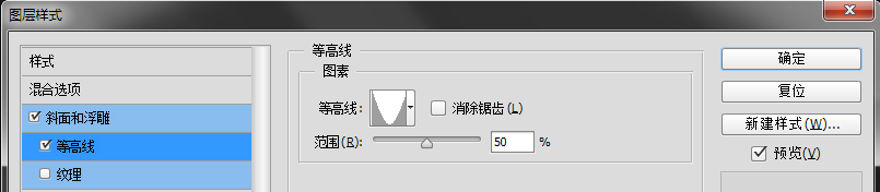 ps设计科幻感十足的金属字