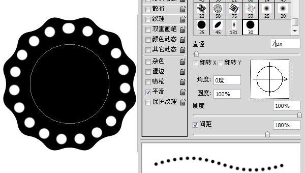 PS制作逼真的蕾丝花边字体特效的方法