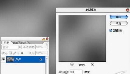 ps制作塑料文字特效方法