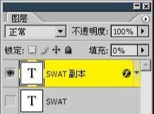 ps放射字怎么做