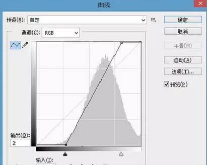 ps如何制作粉笔字效果