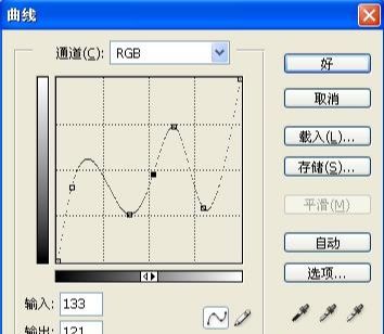 Photoshop制作类似巧克力熔化的字特效