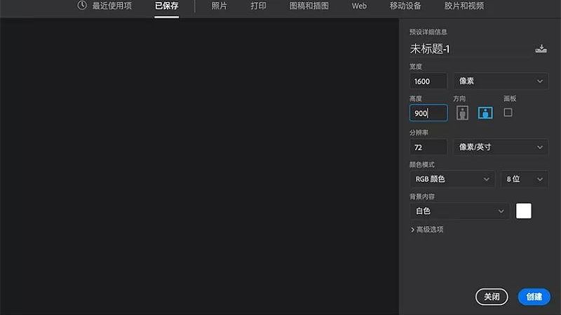 Photoshop结合AI制作素描风格艺术字