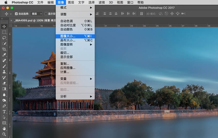 Photoshop如何为照片锐化的方法