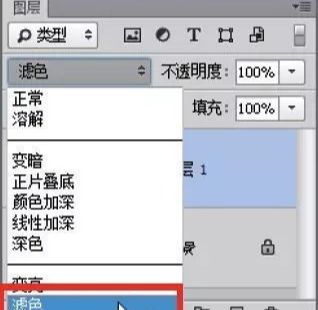 Photoshop制作人像多重曝光艺术效果