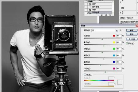 Photoshop CS3调黑白照片