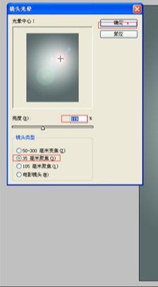 ps打造水晶效果立体字方法