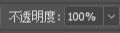 用PS制作蜂蜜特效的艺术字