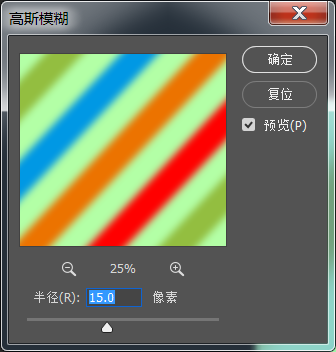 ps制作炫彩玻璃球步骤