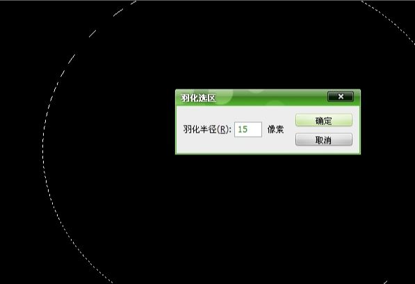 ps制作可爱的质感文字