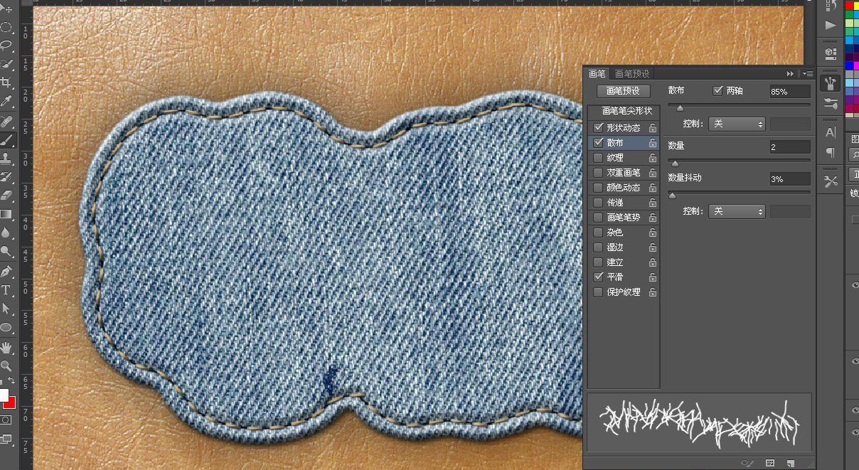 ps做牛仔布缝纫字效方法