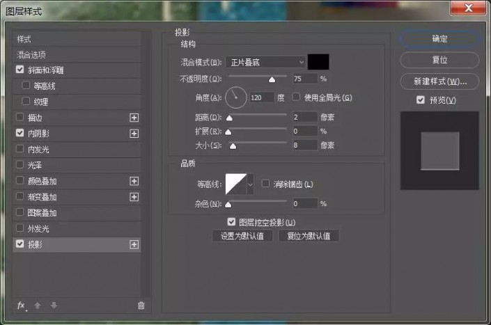 ps设计牛皮质感立体字效果
