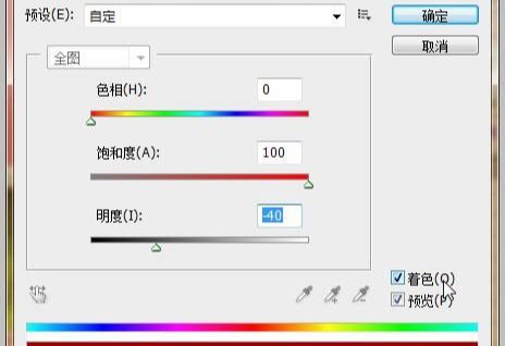 ps合成仙女的发光衣服