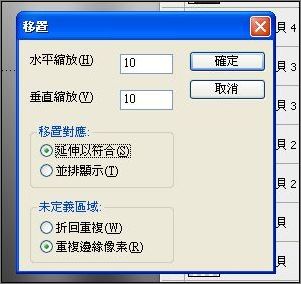 photoshop置换滤镜打造飘扬的北京奥运旗帜