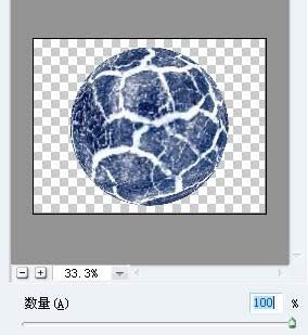 ps制作爆炸星球效果