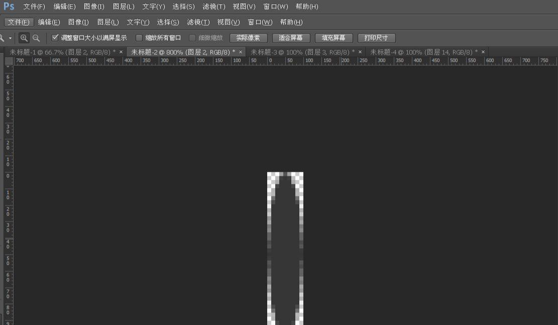 ps做牛仔布缝纫字效方法