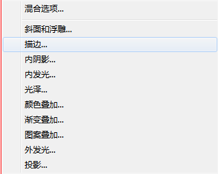 如何用ps做粉笔字