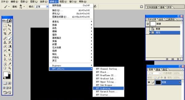 PS外挂KPT滤镜制作魔幻水晶球