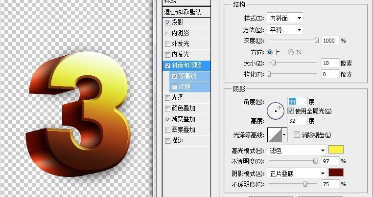 ps制作立体质感3D花纹字效果