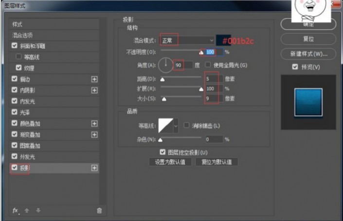 用PS设计体育风格字体的logo