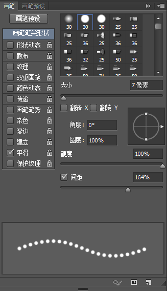 ps设计科幻感十足的金属字