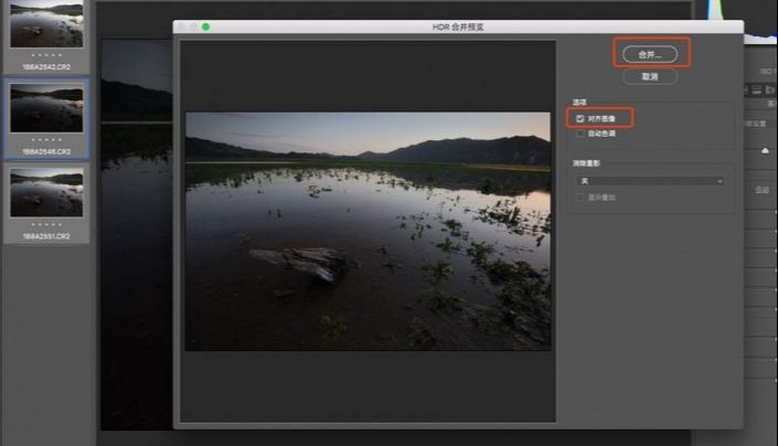 Photoshop后期用曝光合并完成优质作品