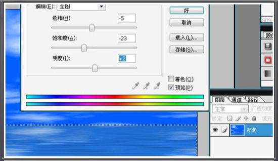 ps滤镜制作的蓝天大海精美壁纸