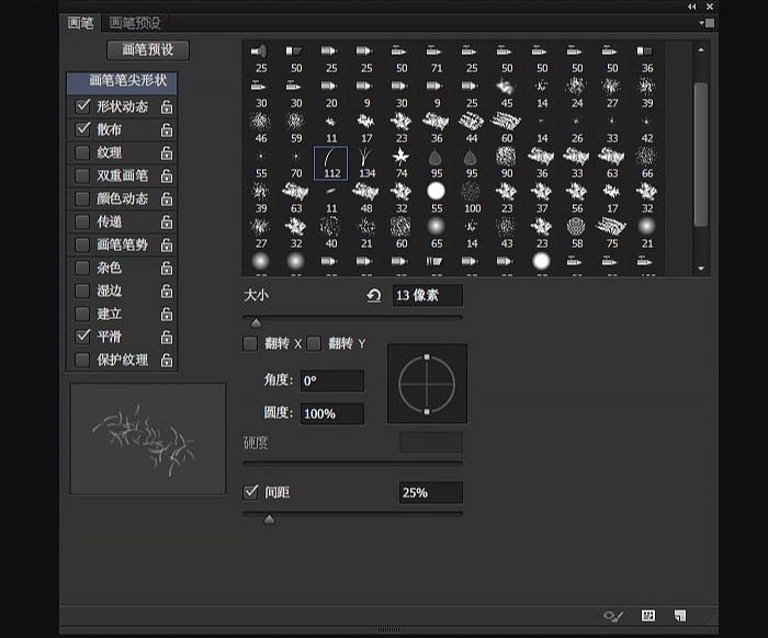 ps文字植物特效怎么做