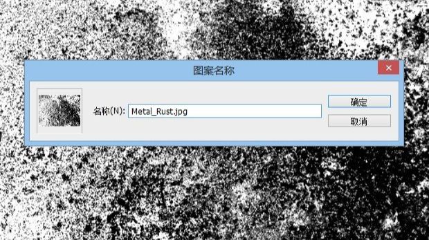 ps制作超酷立体字体方法